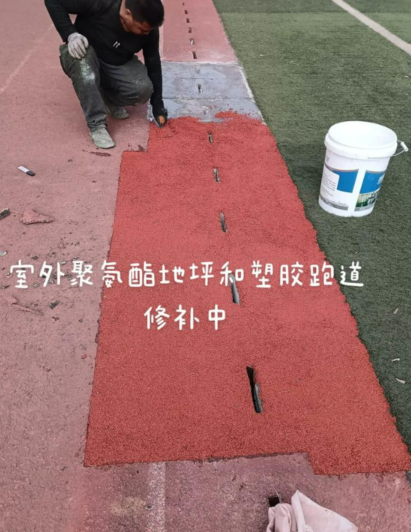 日喀则球场地面翻新维修，核心是先诊断破损